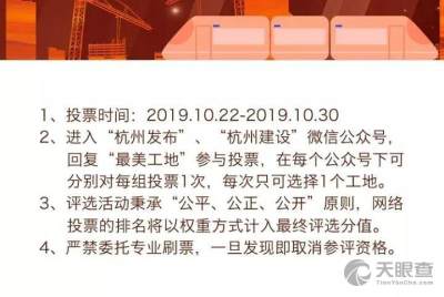 浙江中興工程建設(shè)監(jiān)理有限責(zé)任公司 建設(shè)工程監(jiān)理的卓越踐行者